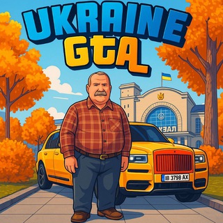 Telegram profile photo for MaKrotov - UKRAINE GTA