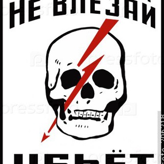 Telegram group profile photo for Электрика и Слаботочка