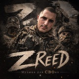 Telegram profile photo for ZReeD