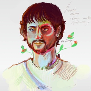 Telegram profile photo for Гарем артов