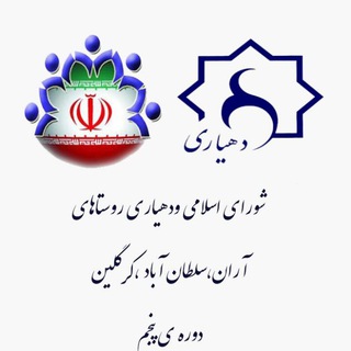 Telegram profile photo for آران بهشت البرز