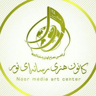 Telegram profile photo for نور تی وی