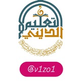 Telegram profile photo for طلاب الدراسات الاسلاميه الوقف السني