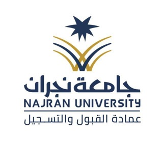Telegram profile photo for عمادة القبول والتسجيل
