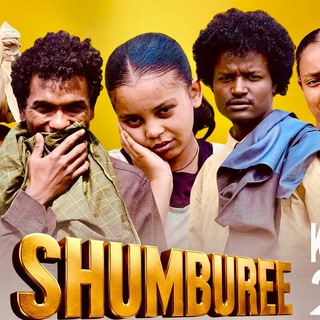 Telegram profile photo for SHUMBUREE diraamaa Afaan oromoo