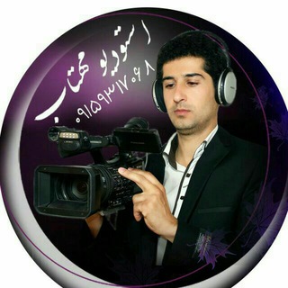Telegram profile photo for کانال جدید استودیو حرفه ای فیلم و عکس مهتاب بردسکن محمدنجفی