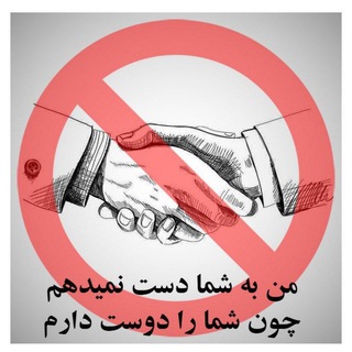 Telegram profile photo for فراهان سلامت