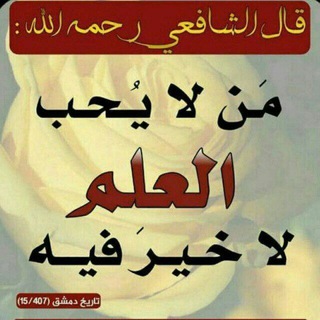 Telegram profile photo for Abu useymin (Mohammed Ali)