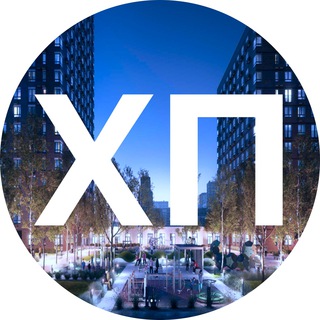 Telegram profile photo for ЖК Holland Park | Главный чат (единственный чат собственников)