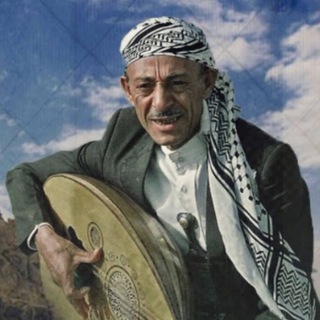 Telegram profile photo for الفنان/محمد حمود الحارثي♕♪