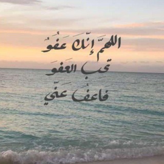 Telegram profile photo for تَــوحـيد لا شِــرك☝️