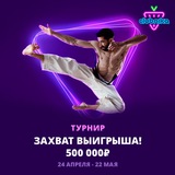 Telegram profile photo for рулетка iOS поддержка iOS 17 и выше