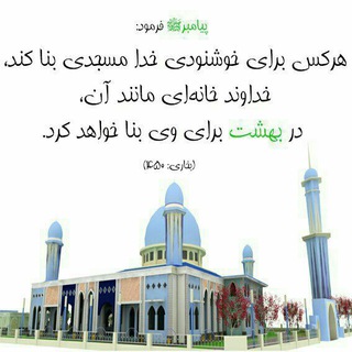 Telegram profile photo for اسلام واقعی