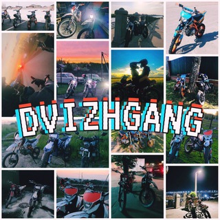 Telegram profile photo for DVIZHGANG❤️🔥✨
