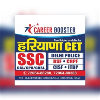 Telegram profile photo for Career Booster Hisar