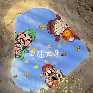 Telegram profile photo for 企业微信,钉钉,(金融类)主体)现货在售