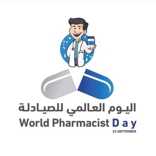 Telegram profile photo for نماذج إختبارات المجلس الطبي #صيدلة