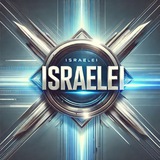 Telegram profile photo for israel