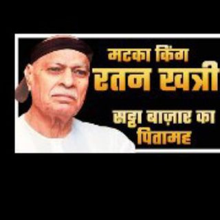 Telegram profile photo for रतन खत्री™(𝐌𝐚𝐭𝐤𝐚 𝐊𝐢𝐧𝐠 2 जोड़ी ब्लास्ट)