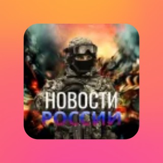 Telegram profile photo for Менеджеры Русский Патриот