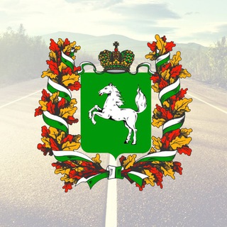 Telegram profile photo for Департамент транспорта, дорожной деятельности и связи Томской области