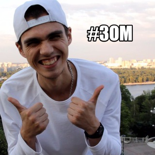 Telegram profile photo for #ЗОМ || Здоровый Образ Мыслей!