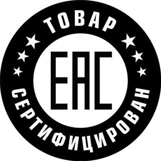 Telegram group profile photo for Сертификация товаров 📑 WB/OZON/Белый ввоз/ Реальные испытания товаров️