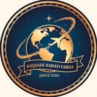 Telegram profile photo for مقصد نهایی فردا