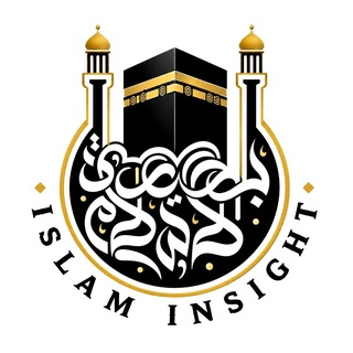 Telegram profile photo for Islam Insight