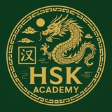 Telegram profile photo for آکادمی زبان چینی اچاسکی 🇨🇳