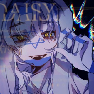 Telegram profile photo for שלום, טיפשים!𓂃