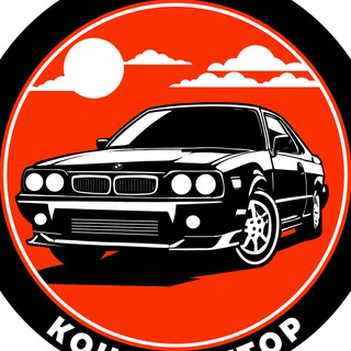 Telegram profile photo for АВТОКОНСТРУКТОР