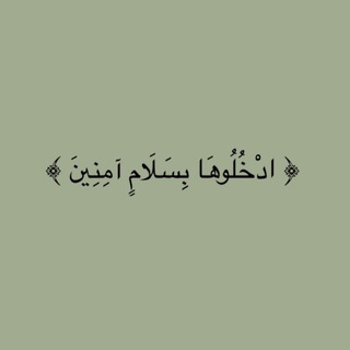 Telegram profile photo for أرطبون
