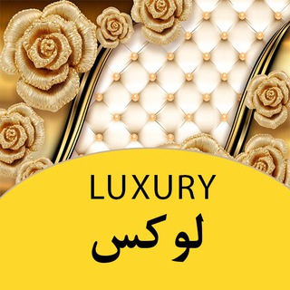 Telegram profile photo for طرحهای لاکچری