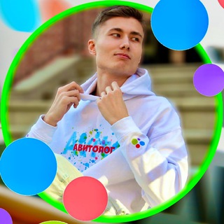 Telegram profile photo for 💰Авитолог. Бизнес на Avito