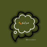 Telegram profile photo for مـرايـَم🍂
