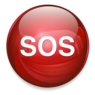 Telegram group profile photo for SOS ! SOS ! SOS ! Нужна помощь всех и каждого ! В связи с рассылкой спама группа будет переформатированна Запуск 20.01.2025 го