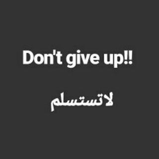 Telegram profile photo for English Quotes .. ♥