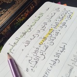 Telegram profile photo for الصَّبْرُ عَلَى العِلْمِ 📋𓂃 ִֶָ
