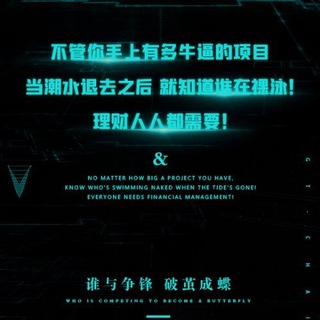 Telegram profile photo for 菠菜内幕足球🔥内幕假球🔥不中全赔🔥拿单私信