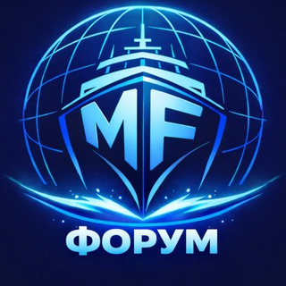 Telegram profile photo for MF | Морской Форум 🇺🇦