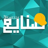 Telegram profile photo for اطلاع رسانی صنایع ۹۵