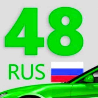 Telegram profile photo for Липецк Авторынок