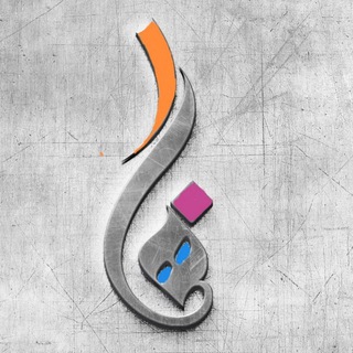 Telegram profile photo for خانه کشوری هنرهای تجسمی،نمایشی و موسیقی