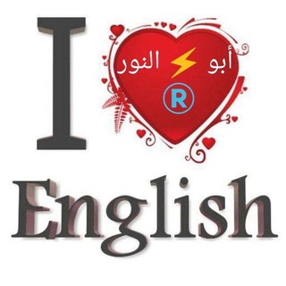 Telegram profile photo for تعلم الإنجليزية ©