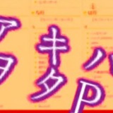 Telegram profile photo for LET'S SAY AKIBAOTA-P