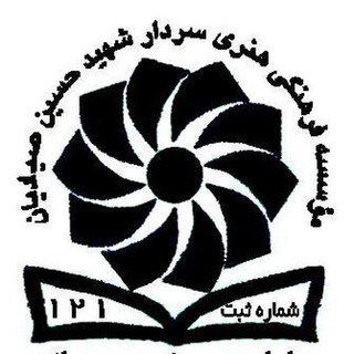 Telegram profile photo for سردارشهیدصیادیان