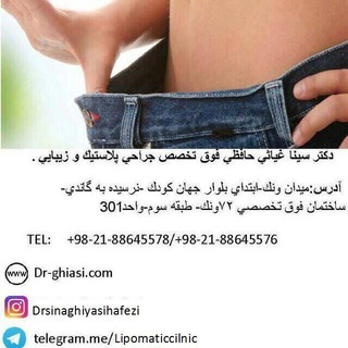 Telegram profile photo for دکتر سینا غیاثی حافظی