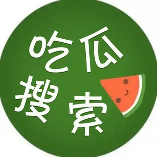 Telegram profile photo for 吃瓜故事