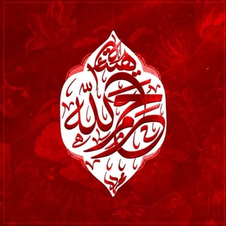 Telegram profile photo for مجلس يوم الجمعه هيئة حرم الله 